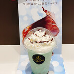 GODIVA - ドリンク写真:チョコミント