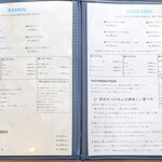 ユナイテッド ヌードル アメノオト - メニュー