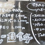 カレー週イチ - カレーメニュー