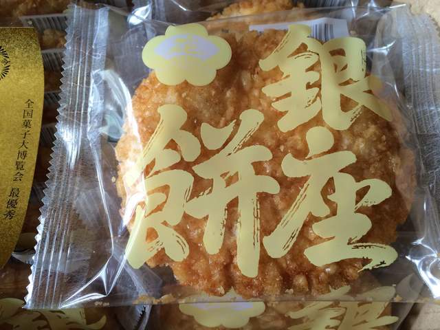 The Photo Of Food Ginzahananoren Tabelog