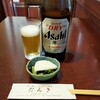 だんき - ルービー