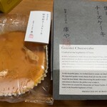 チーズガーデン - 料理写真: