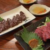 居酒屋ばんげや - 