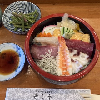 寿し和_0