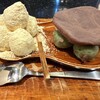 ときわだんご - 料理写真: