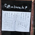味の店 いわし - 