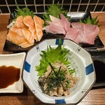 川登 - 