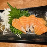 川登 - 