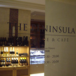 The Peninsula Boutique & Café - 