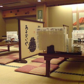 お座敷千本一_2