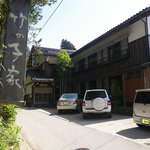 Takenokoya - 