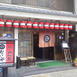 Nanashiya - 