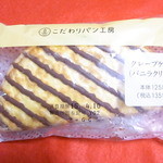 ファミリーマート - クレープケーキ（バニラクリーム）￥１３５　４９３kcal☆♪