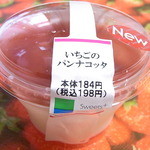 ファミリーマート - 料理写真:New! いちごのパンナコッタ¥198(税込) 184kcal☆♪