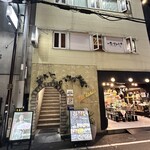 ヤキニク キナシ - 