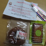 パティスリー　一菓だんらん - ﾌﾟﾚｾﾞﾝﾄ