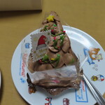 パティスリー　一菓だんらん - ｸﾘｽﾏｽﾂﾘｰｹｰｷ？