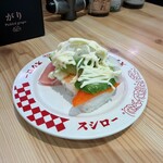 スシロー - 料理写真:アボカドオニオンマヨ3貫盛り