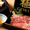 WAGYU SUKIYAKI 極〜GOKU〜 Osaka Shinsaibashi
