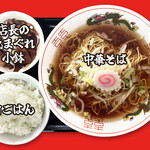 中華そば さんこう - 