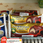 Family Mart - 