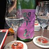 和酒 BAR ま