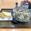 はんなりや - 