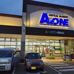 エースワン - 