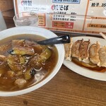 まるい - 