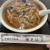 四川ラーメン揚子江 - 