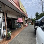 四川ラーメン揚子江 - 