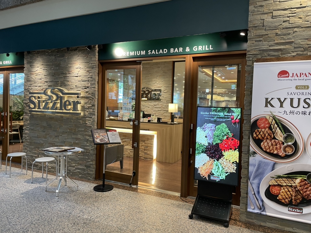 シズラー ランド マーク プラザ 店