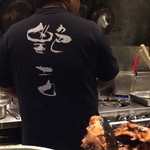 肉魚ダイニング　艶吉 - いっつも我が儘すみません