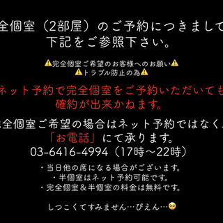 お気軽にお電話下さい。お電話の声は優しめです。