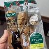 BakerWeizen  さくらの森店