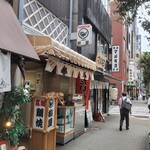 柳屋 - 
