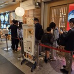 ひるがお - 