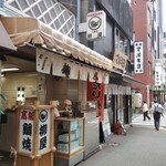 柳屋 - 