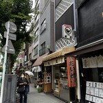 柳屋 - 