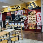 唐揚げ食堂 ごいち - 
