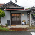 咖哩と珈琲 キツネ - 