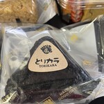 おにぎりの桃太郎 - 