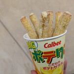 カルビープラス - 