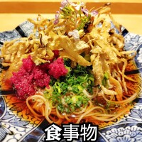 雪花菜 - 