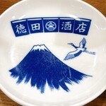 徳田酒店 - 