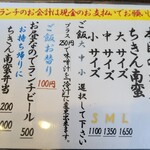 でんでんでん - 