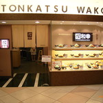 TONKATSU　WAKO - 入口
