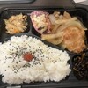 まあまあ屋