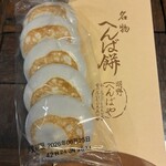 へんばや商店 - 