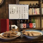 ばんや - 